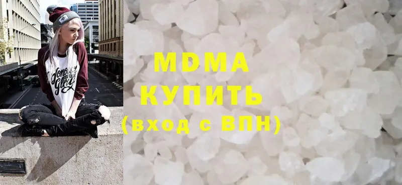 цены   Игарка  MDMA crystal 